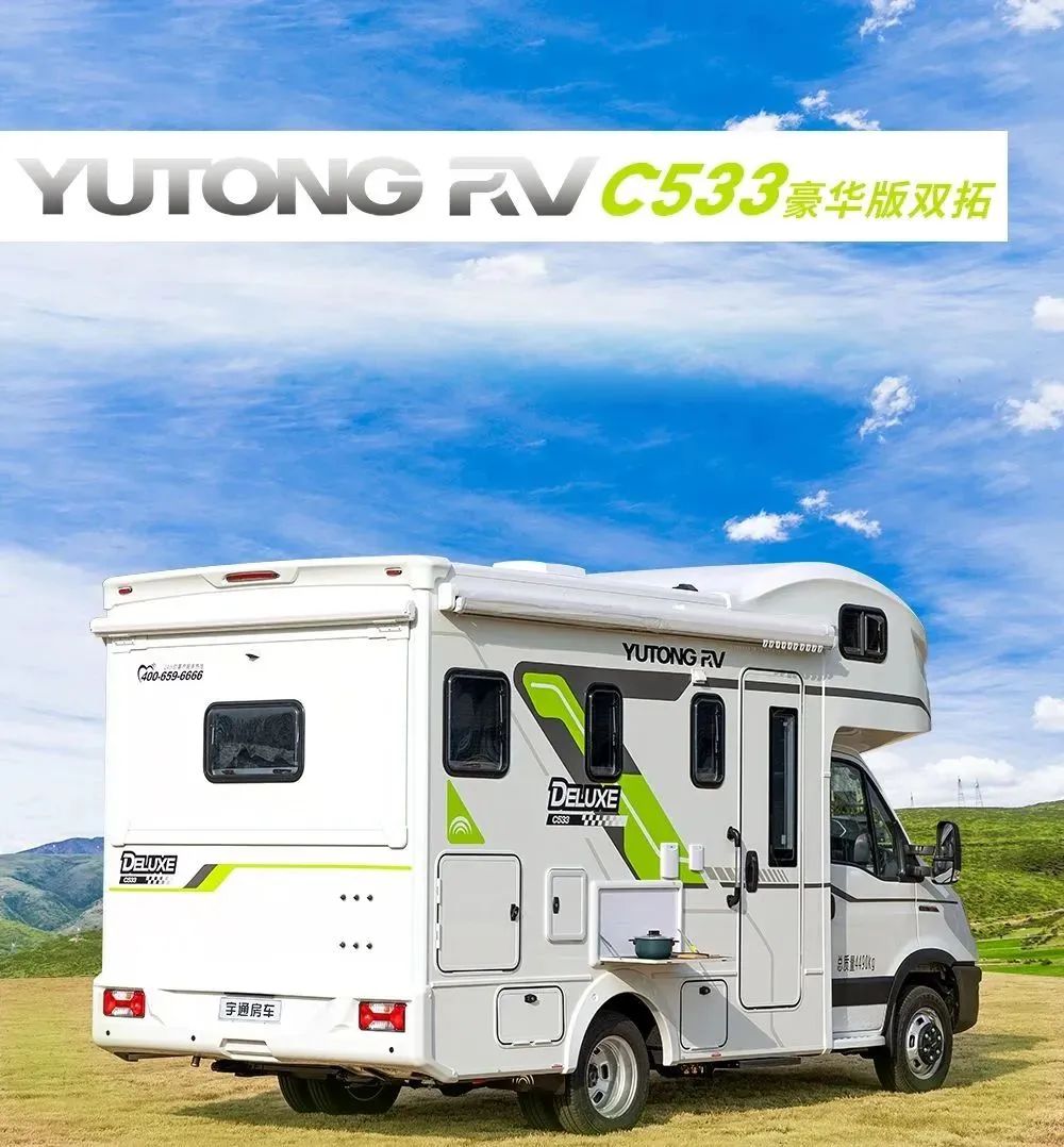 C533豪華版雙拓展房車已準(zhǔn)備就緒，和TA一起踏上房車旅游的征程