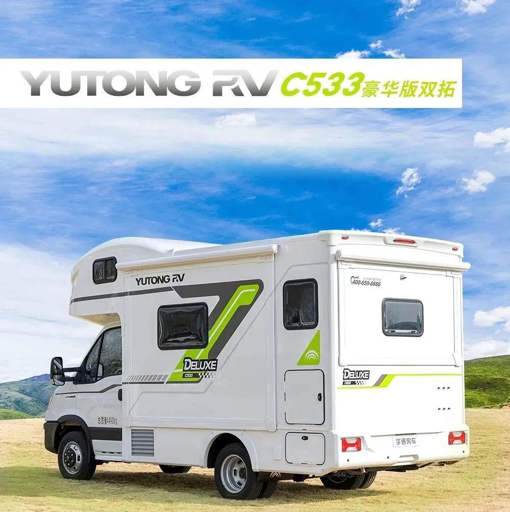 和宇通C533豪華版雙拓展房車踏上旅程，奔赴熱愛